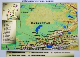 Сейсмологиялық байқау және зерттеулер ұлттық ғылыми орталығы - фото 9