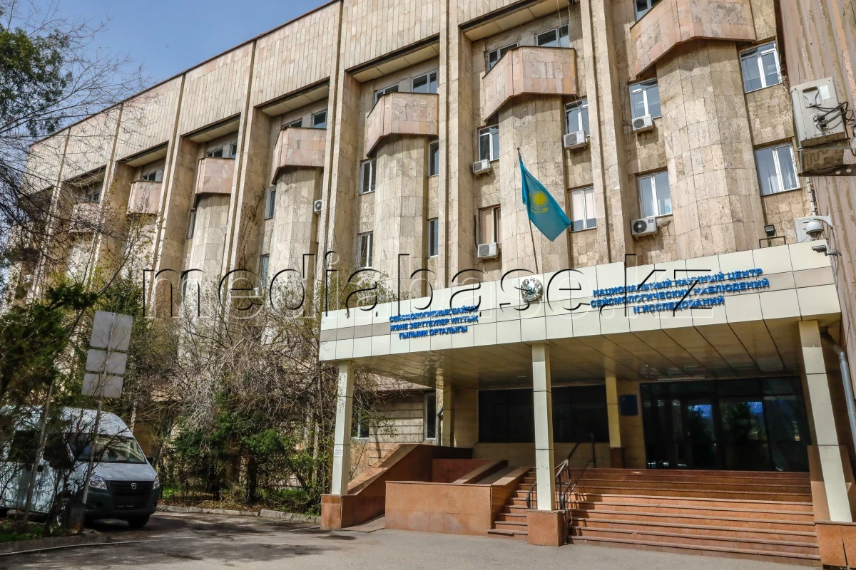 Сейсмологиялық байқау және зерттеулер ұлттық ғылыми орталығы - фото 1