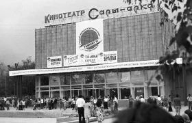 Алматы қаласы, 1978 жыл - фото 2