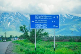 Ақсу-Жабағылы қорығы - фото 8