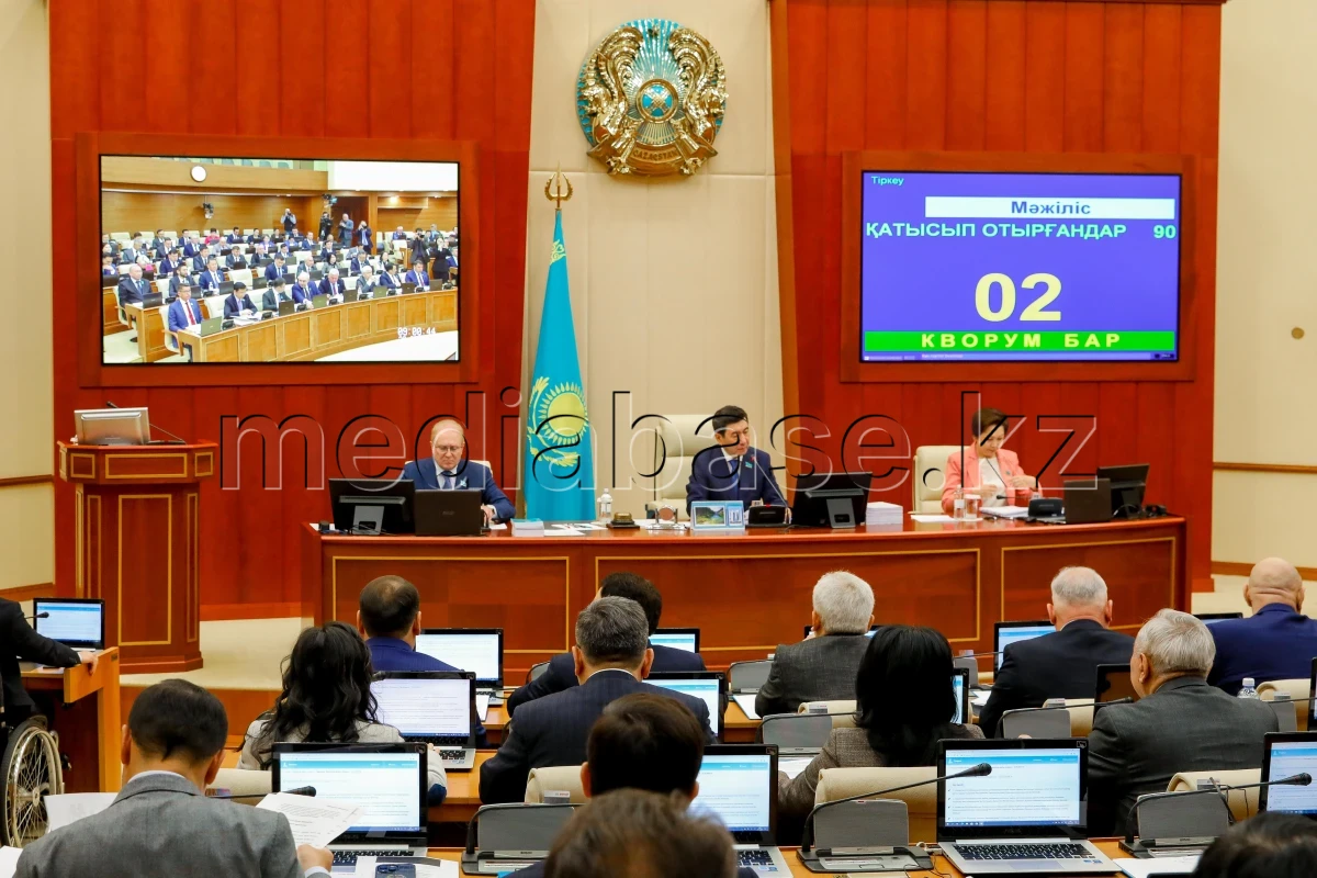 Мәжілістің жалпы отырысы - фото 1