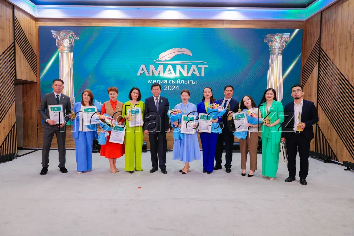 «AMANAT» медиа сыйлығы - фото 1