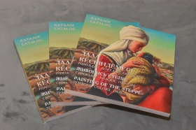 Ұлттық музейге 10 жыл: Қазақстандық суретшілердің туындылар жинағы жарық көрді - фото 6