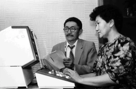 ҚазАқпарат тарихы: Жұмыс күні - фото 13