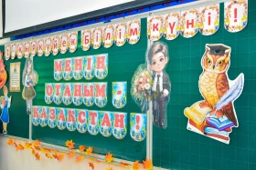 ҚР Оқу-ағарту министрі Ғани Бейсембаев Қазақстан халқын Білім күнімен құттықтады. - фото 10