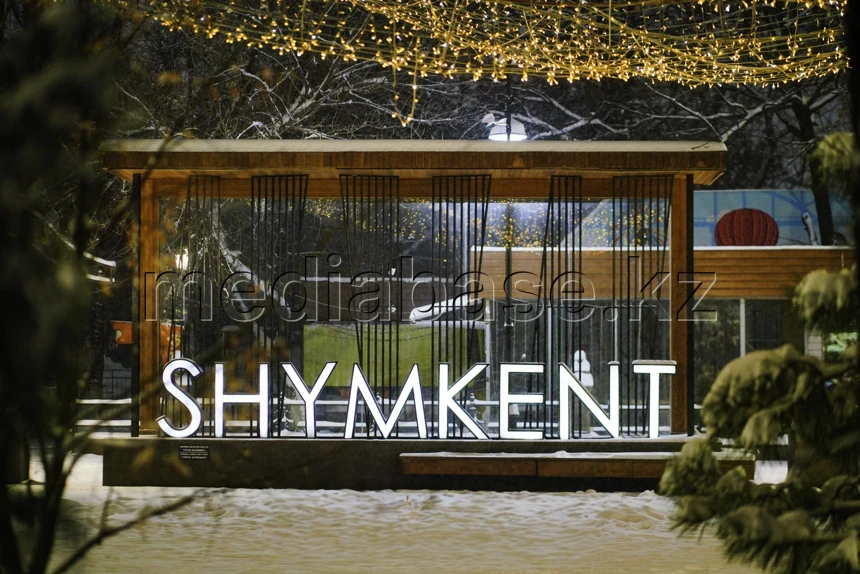 Қысқы Шымкент - фото 1