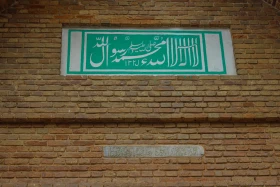 Тараз қаласындағы Қарахан кесенесі кесенесі - фото 2