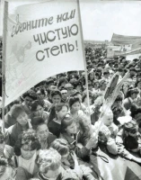 1991 жылғы митинг кезінде Невада-Семей - фото 5