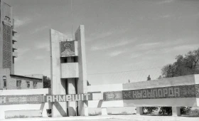 Тарихи Қызылорда - фото 15