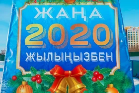 Астанадағы жаңа жылдық көңіл-күй - фото 39