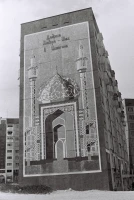 90-жылдардағы Алматының жаңа сәулеті - фото 28