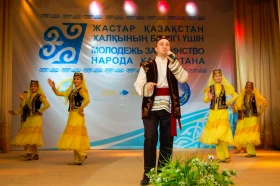 Қазақстан халықтары достығы 2010 жылдар - фото 14