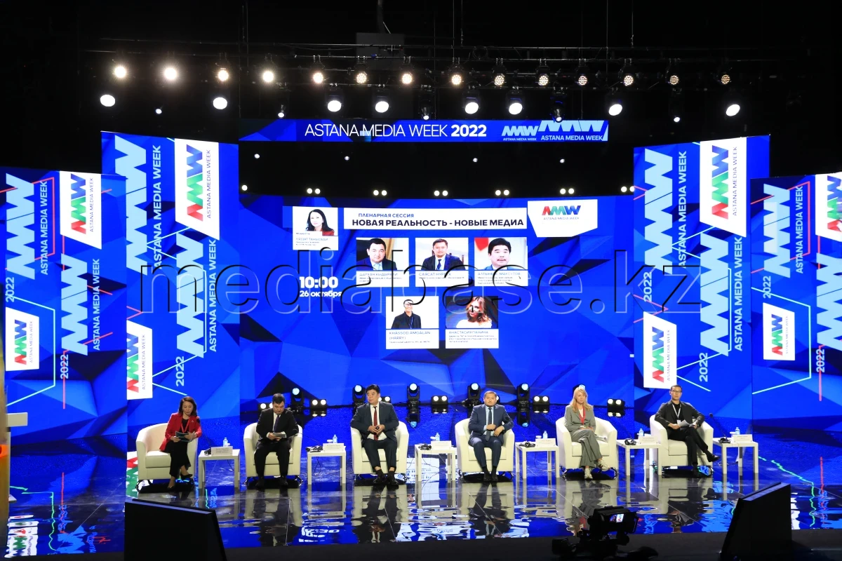 Astana Media Week 2022: Жаңа медиа дәуірі - фото 1