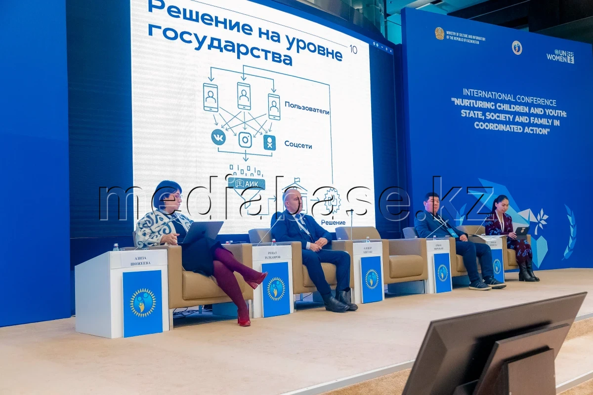 Қазақстанда «Ата-аналар академиясы» жобасы іске қосылады - фото 1