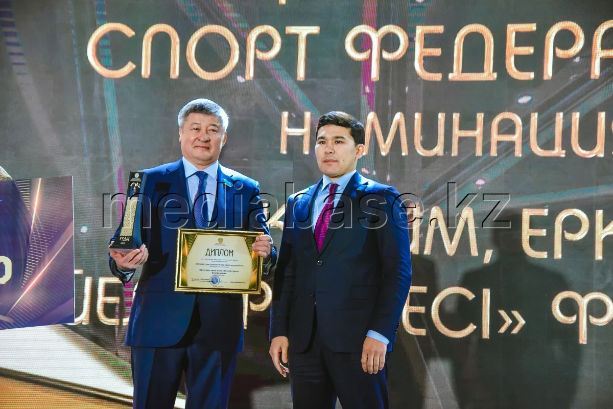 Астанада жылдың үздік спорт қайраткерлері марапатталды - фото 1