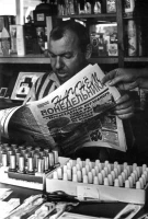 Валерий Дмитриевич Коренчук фотоархив - фото 5