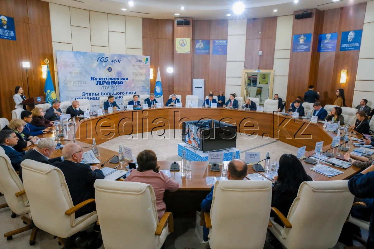 «Казахстанская правда» газеті 105 жылдығын атап өтуде - фото 1