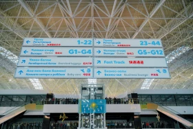 Шымкенттен Еуропа мен Азияға жаңа әуе рейстері ашылады - фото 12