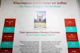 Центры тюркской культуры появятся в университетах Казахстана, Кыргызстана и Турции - фото 16