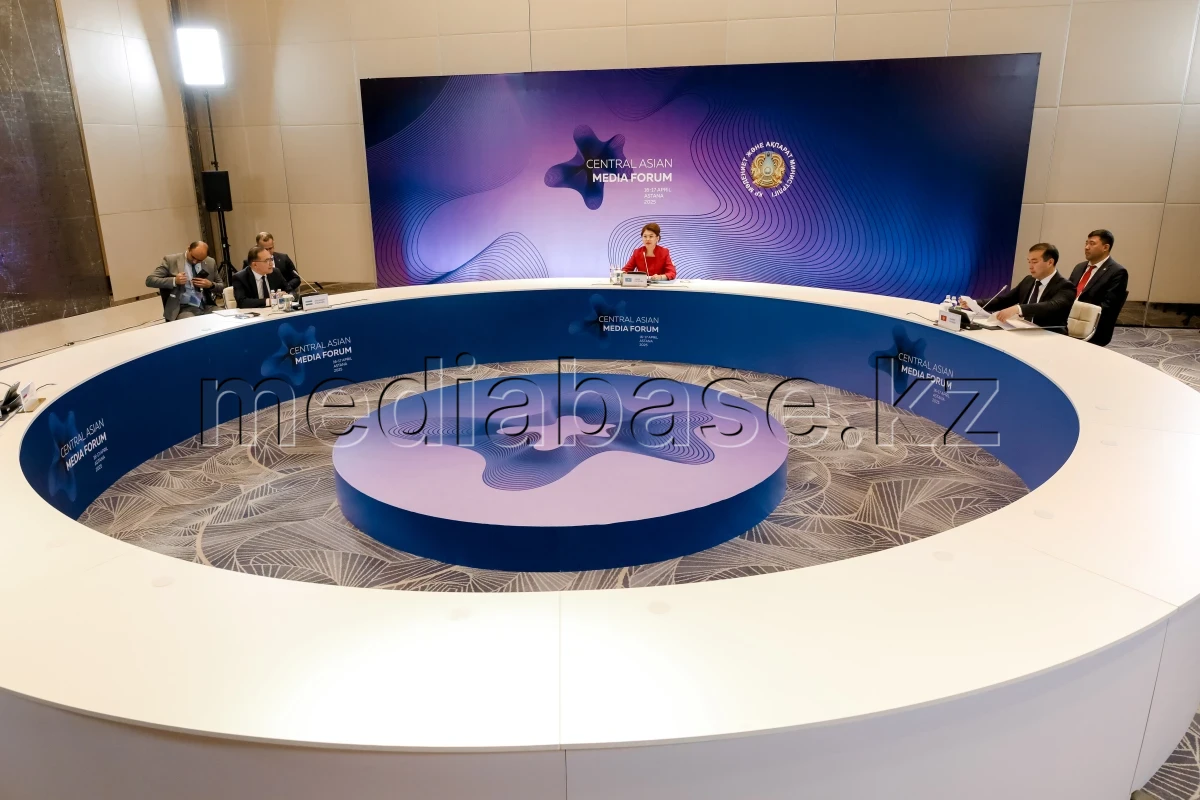 Астанада II Орталық Азия медиафорумы басталды - фото 1