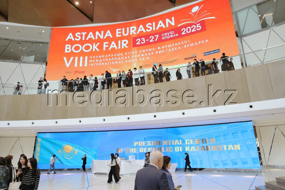 The 8th International Book Exhibition and Fair "Astana Eurasian Book Fair – 2025" has started in the capital. - photo 1