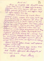 Жеңістің 70 жылдығына арналған фотокөрменің фотоархиві мен құжаттары ҚР ОММ қорларынан. - фото 15