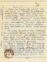 Жеңістің 70 жылдығына арналған фотокөрменің фотоархиві мен құжаттары ҚР ОММ қорларынан. - фото 23