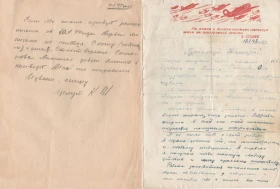 Генерал Максимовтың майдандағы болашақ әйелі Тамараға жазған хаттары - фото 4