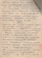 Генерал Максимовтың майдандағы болашақ әйелі Тамараға жазған хаттары - фото 6
