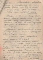 Генерал Максимовтың майдандағы болашақ әйелі Тамараға жазған хаттары - фото 7