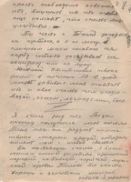 Генерал Максимовтың майдандағы болашақ әйелі Тамараға жазған хаттары - фото 8