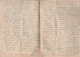 Генерал Максимовтың майдандағы болашақ әйелі Тамараға жазған хаттары - фото 12