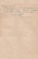 Генерал Максимовтың майдандағы болашақ әйелі Тамараға жазған хаттары - фото 14