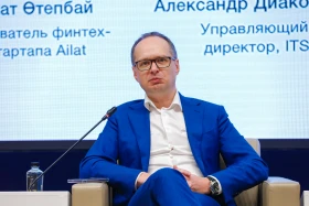 The first Islamic Finance and Business Forum is taking place in Astana. - photo 14