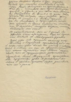 Алия Молдағұлова атындағы Ақтөбе облыстық мемориалдық музейі - фото 5