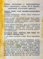 Алия Молдағұлова атындағы Ақтөбе облыстық мемориалдық музейі - фото 6