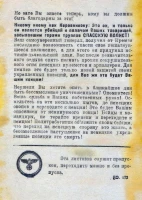 Алия Молдағұлова атындағы Ақтөбе облыстық мемориалдық музейі - фото 7