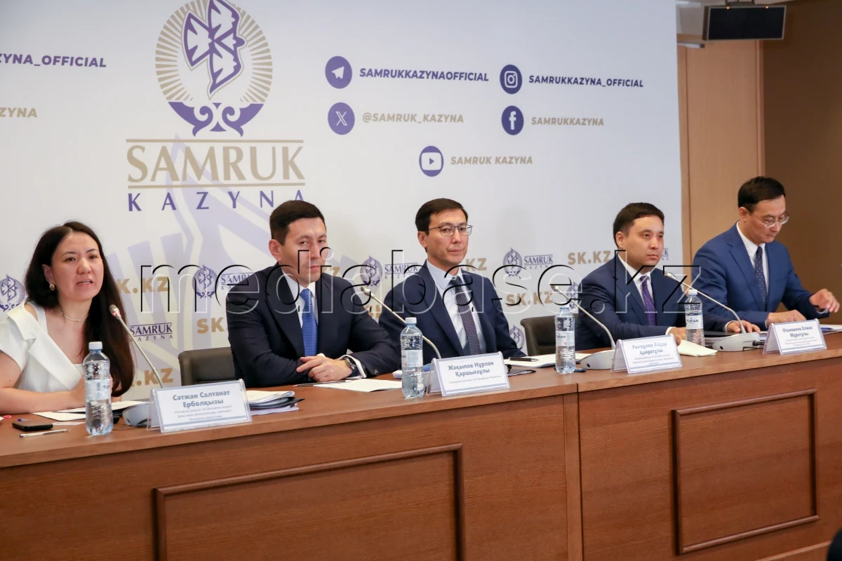«Самұрық-Қазына» қоры қызметіне мемлекеттік аудит жүріп жатыр - фото 1
