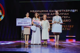 Сертификаты и путевки в санатории вручили лучшим медработникам Астаны - фото 4