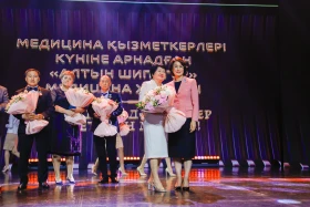 Сертификаты и путевки в санатории вручили лучшим медработникам Астаны - фото 8