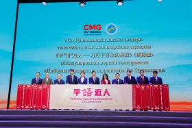 Central Asia – China: Cultural bridge and media initiatives - photo 13