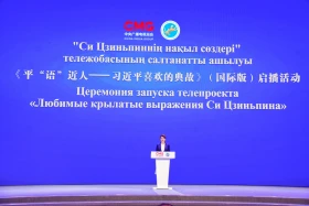 Central Asia – China: Cultural bridge and media initiatives - photo 20