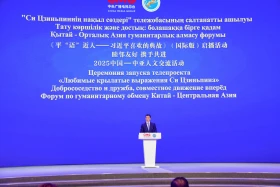 Central Asia – China: Cultural bridge and media initiatives - photo 12