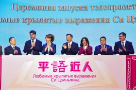 Central Asia – China: Cultural bridge and media initiatives - photo 34