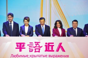 Central Asia – China: Cultural bridge and media initiatives - photo 39