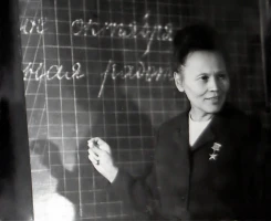 Р.Б. Нұртазина - ұлт ұстазы - фото 1