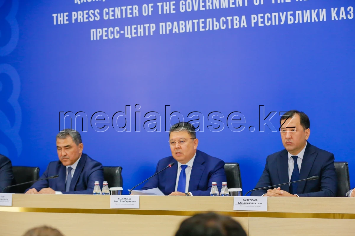 Қазақстан Үкіметі отырысының қорытындысы бойынша баспасөз конференциясы - фото 1