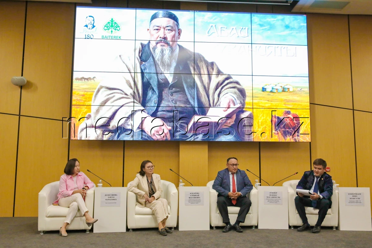 Абай руханияты: «Бәйтерек» холдингі қызметкерлері ақын мұрасын дәріптеді - фото 1