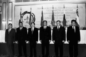 The First Meeting of the Shanghai Cooperation Organization - photo 1
