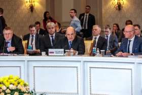 Forum “Digital Future of the Global Economy” - photo 1